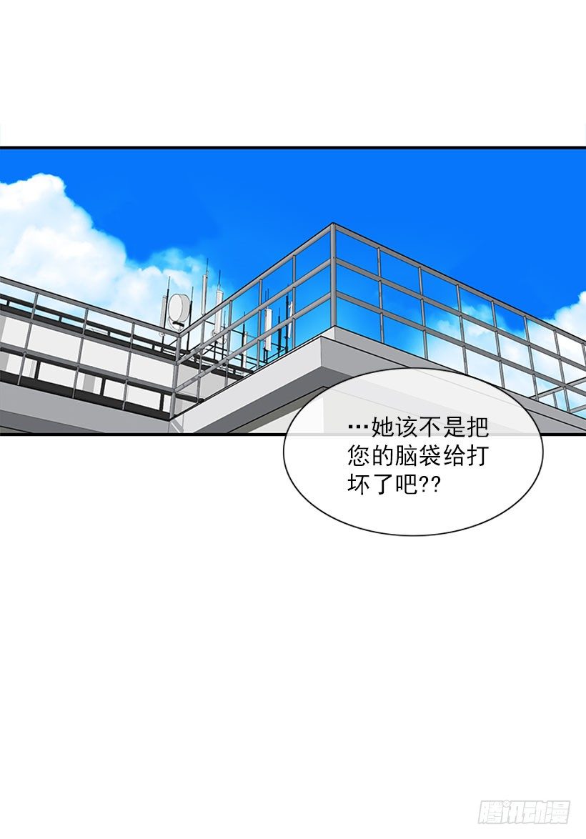 还是会痛-第34话