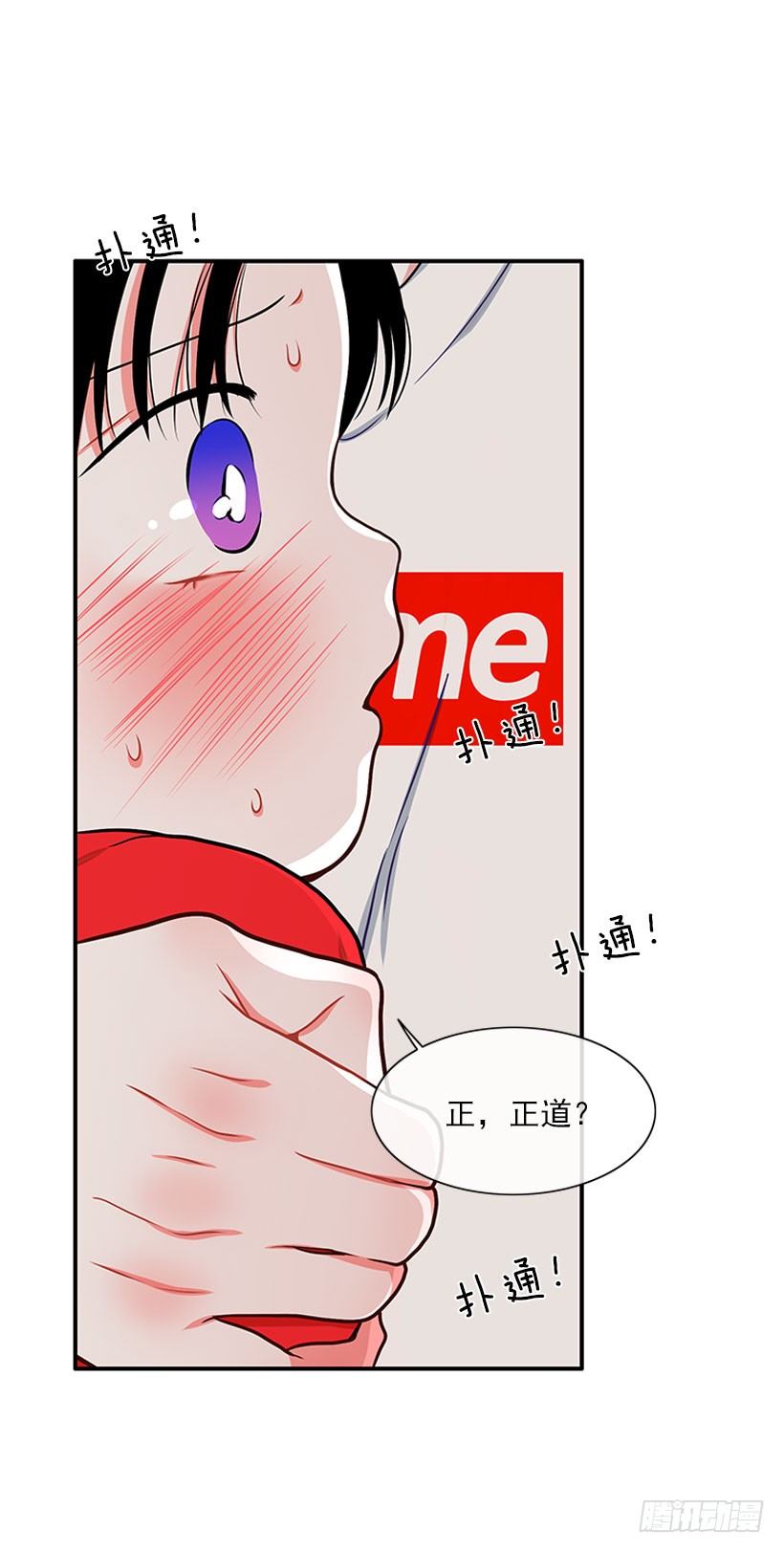 还是会痛-第34话