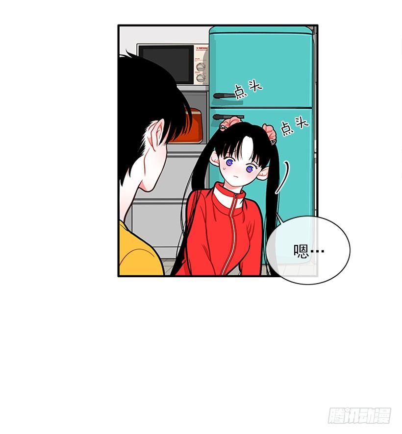 捡了个男人-第36话