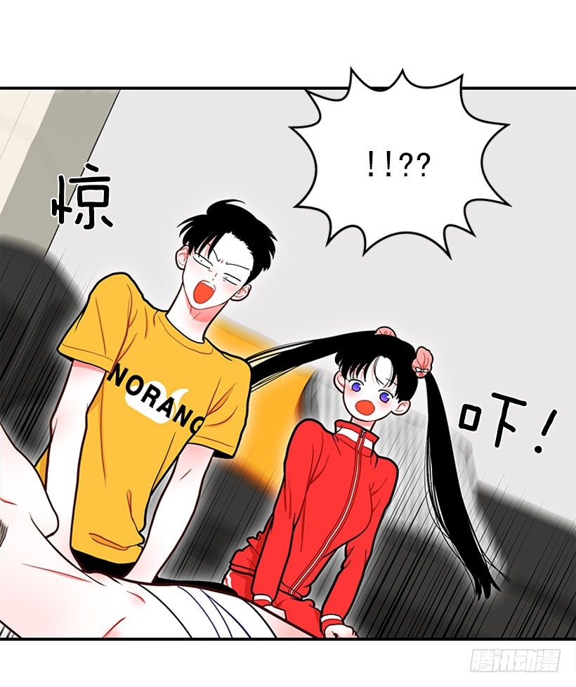 捡了个男人-第36话