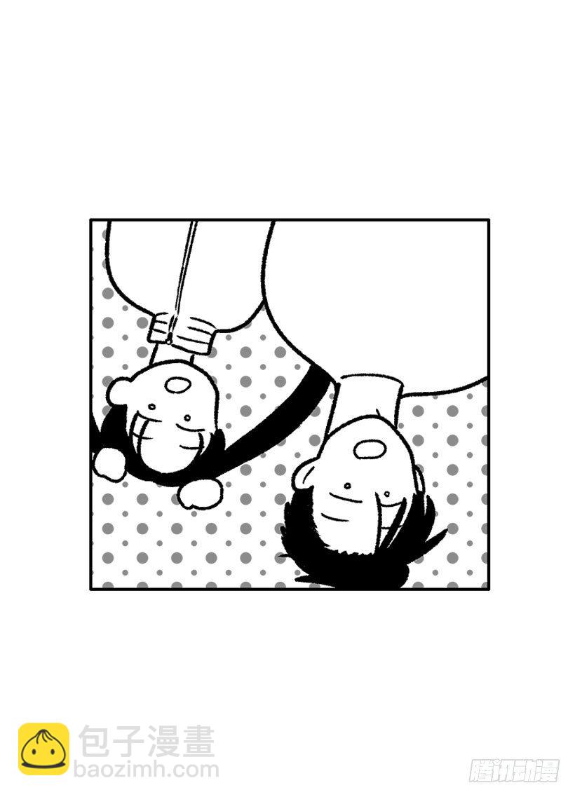 捡了个男人-第36话