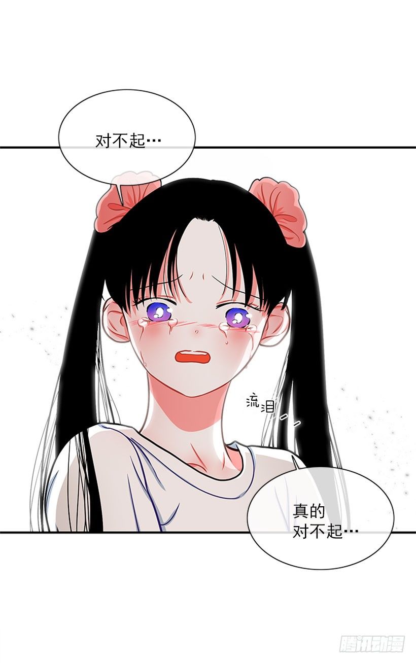 不想和你只做朋友-第38话