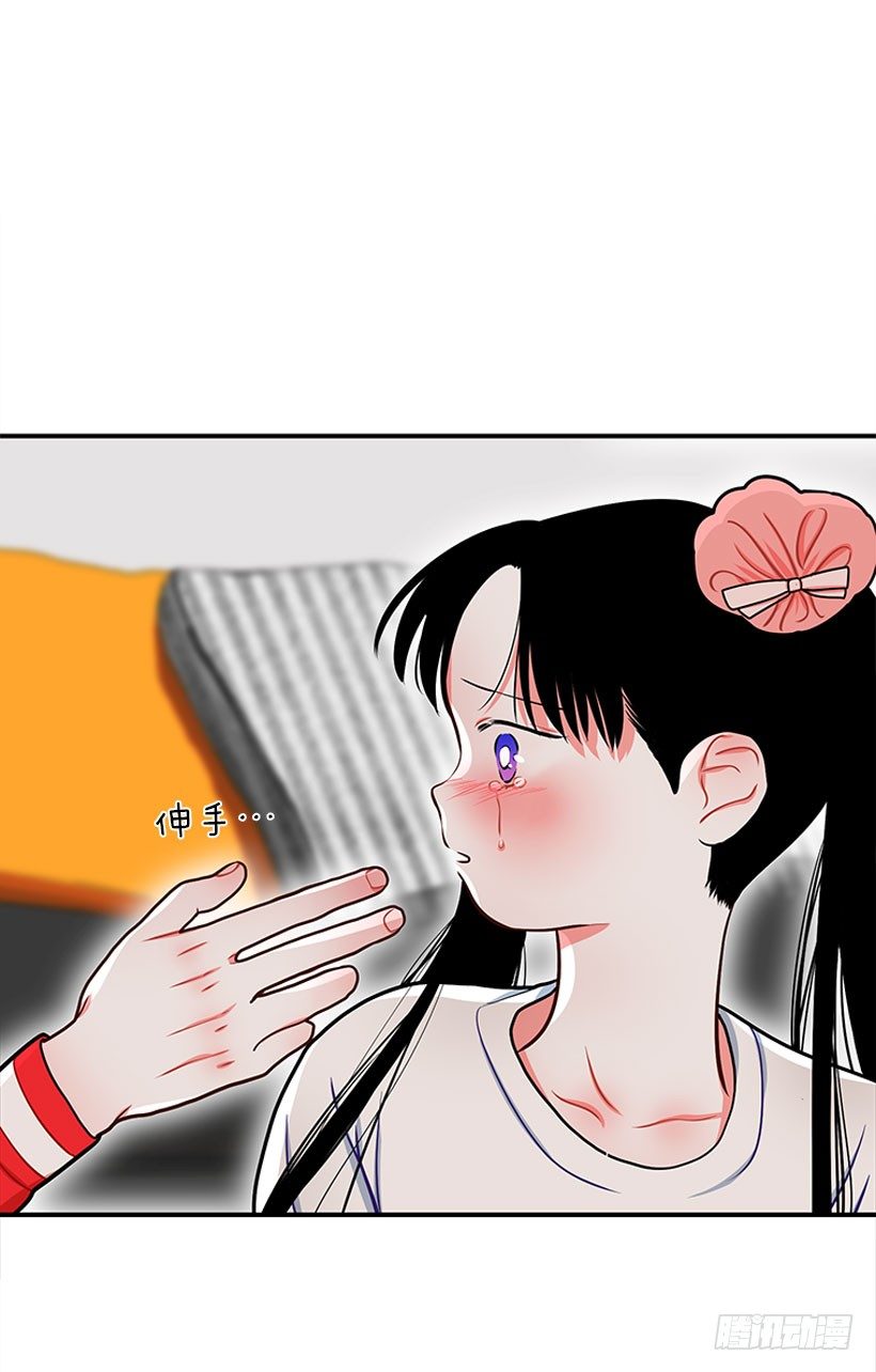 不想和你只做朋友-第38话