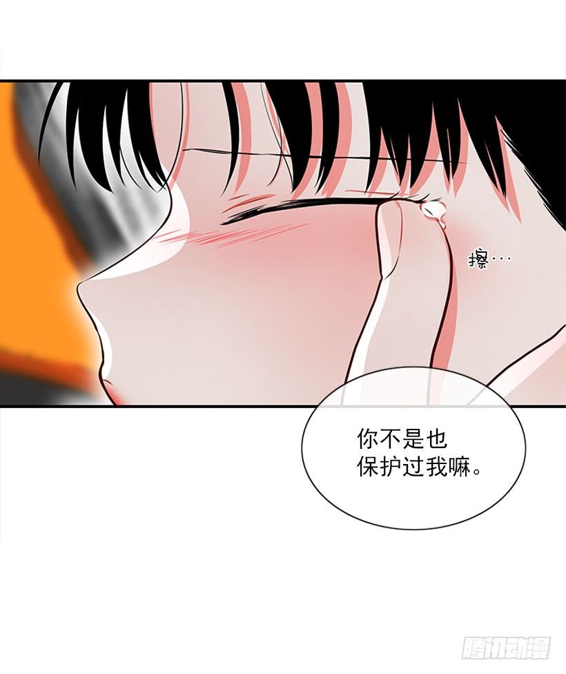 不想和你只做朋友-第38话