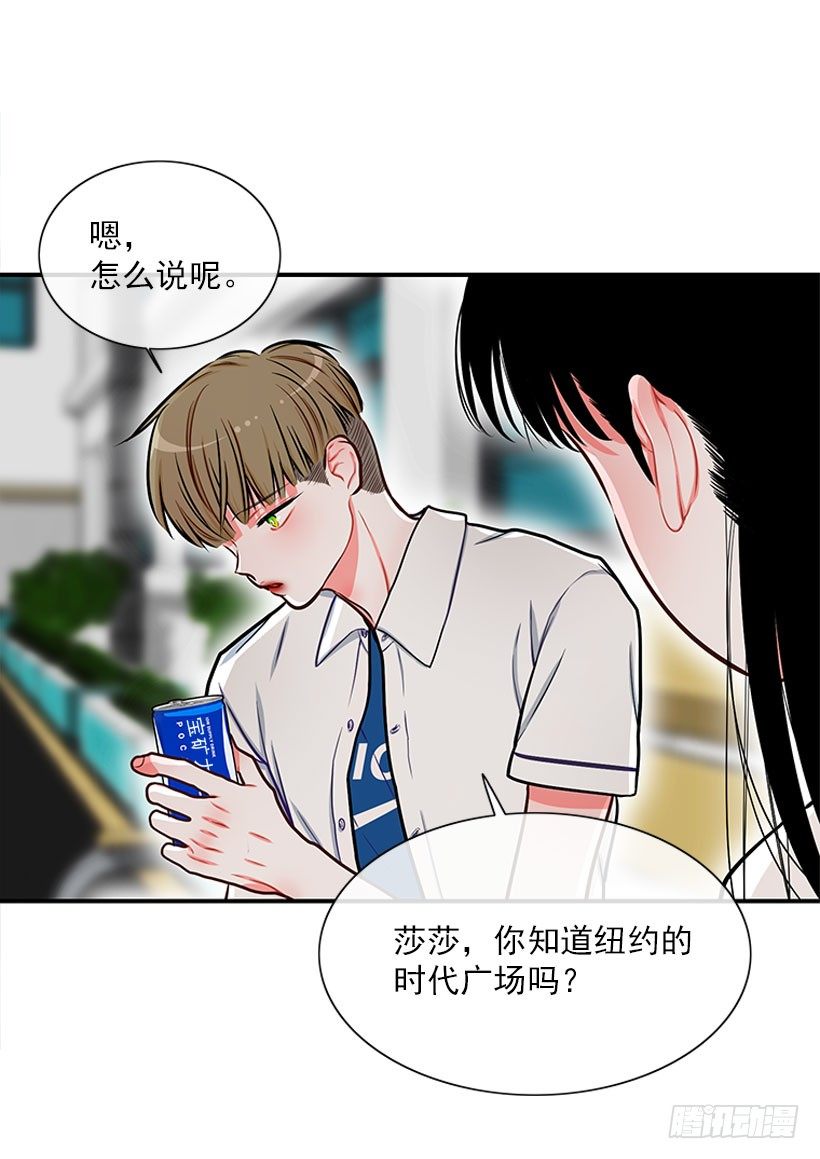 它真的存在吗？-第40话