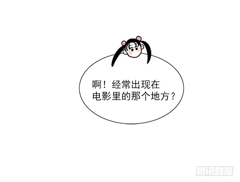 它真的存在吗？-第40话