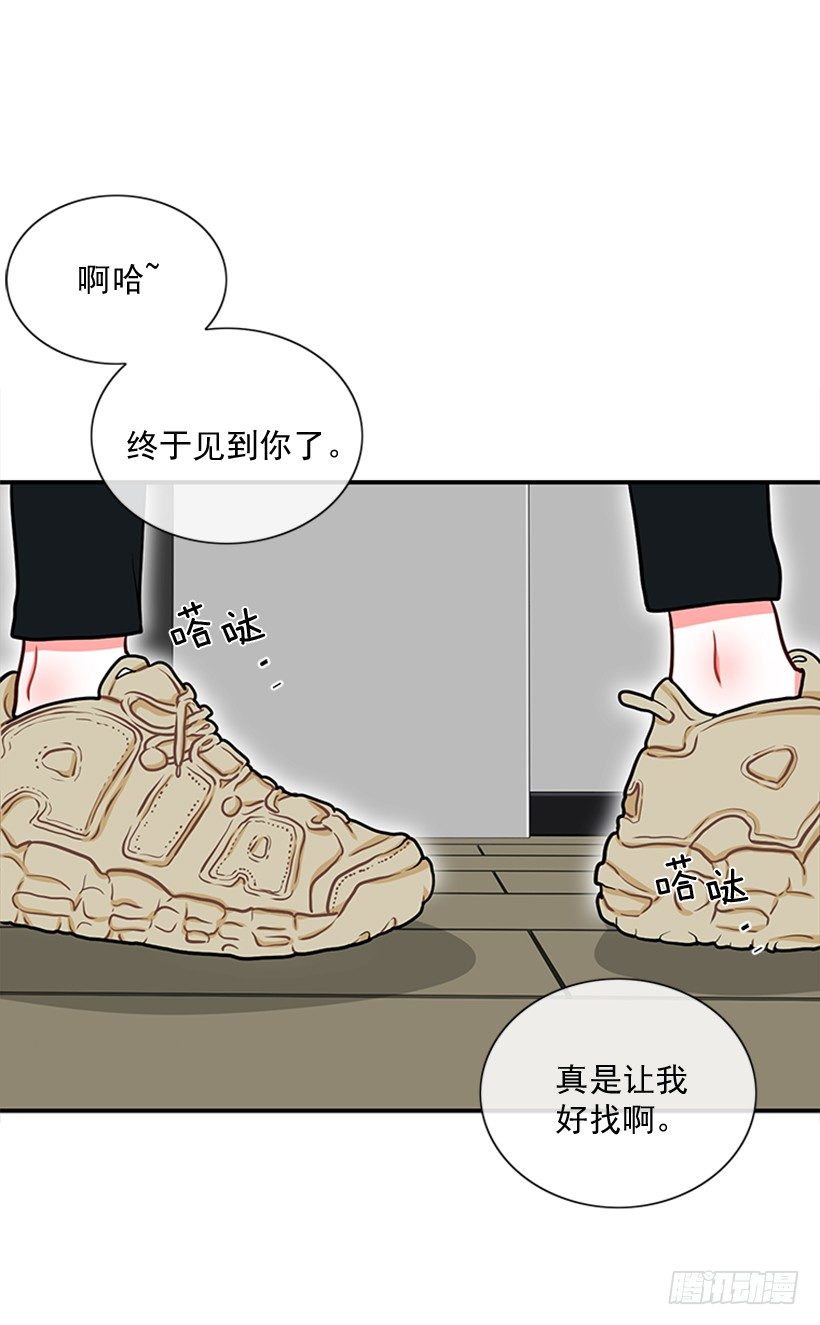 它真的存在吗？-第40话