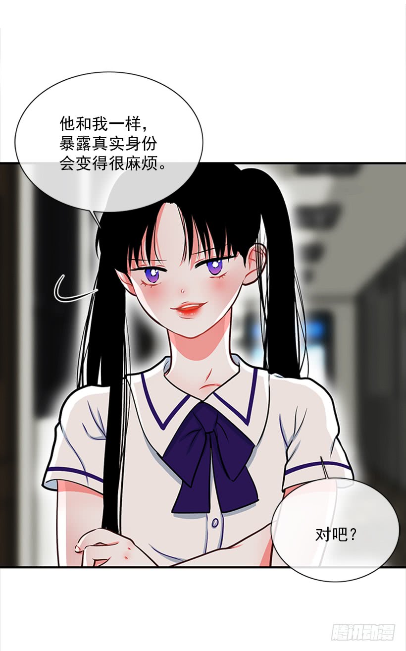 老师！您快来！-第42话