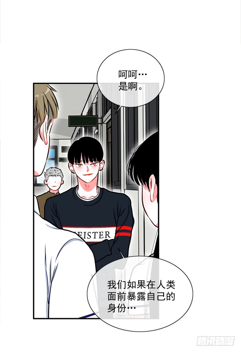 老师！您快来！-第42话