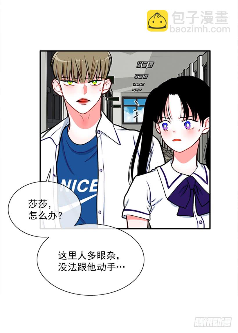老师！您快来！-第42话