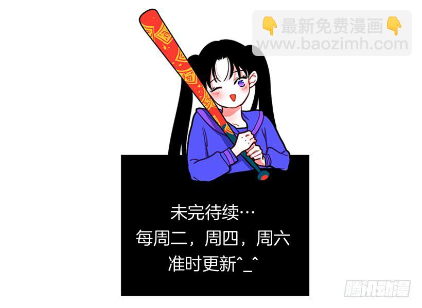 老师！您快来！-第42话