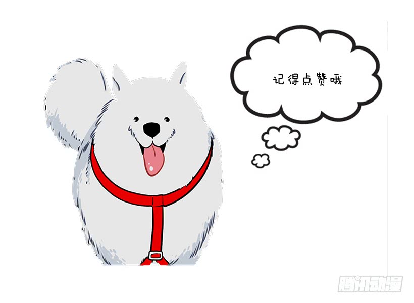 老师！您快来！-第42话