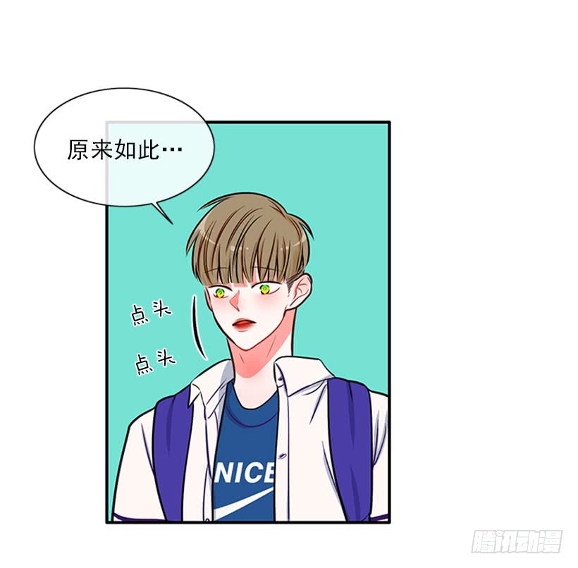 我们可不是来玩儿的-第44话