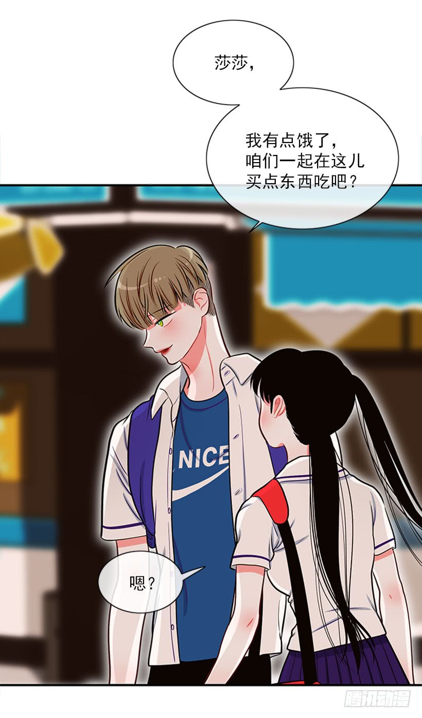 我们可不是来玩儿的-第44话