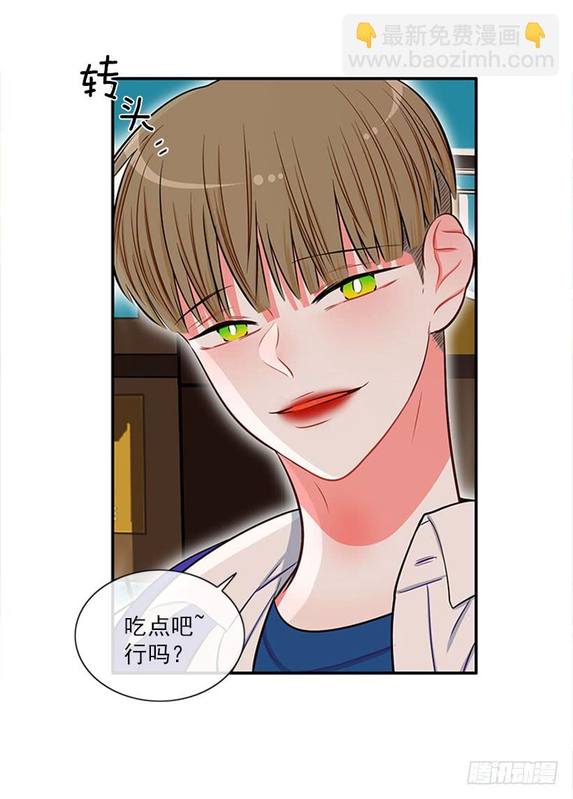 我们可不是来玩儿的-第44话