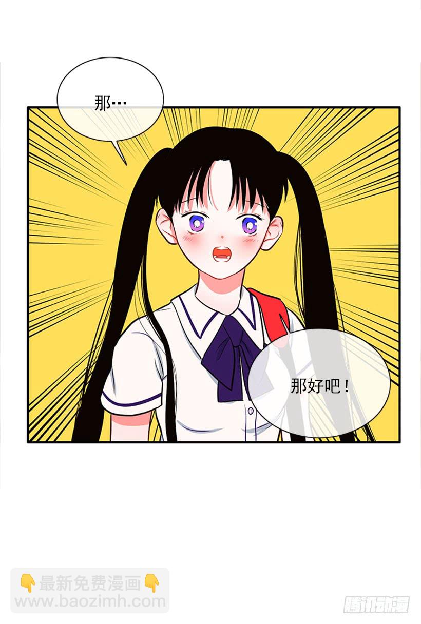 我们可不是来玩儿的-第44话