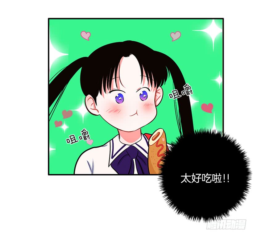 我们可不是来玩儿的-第44话