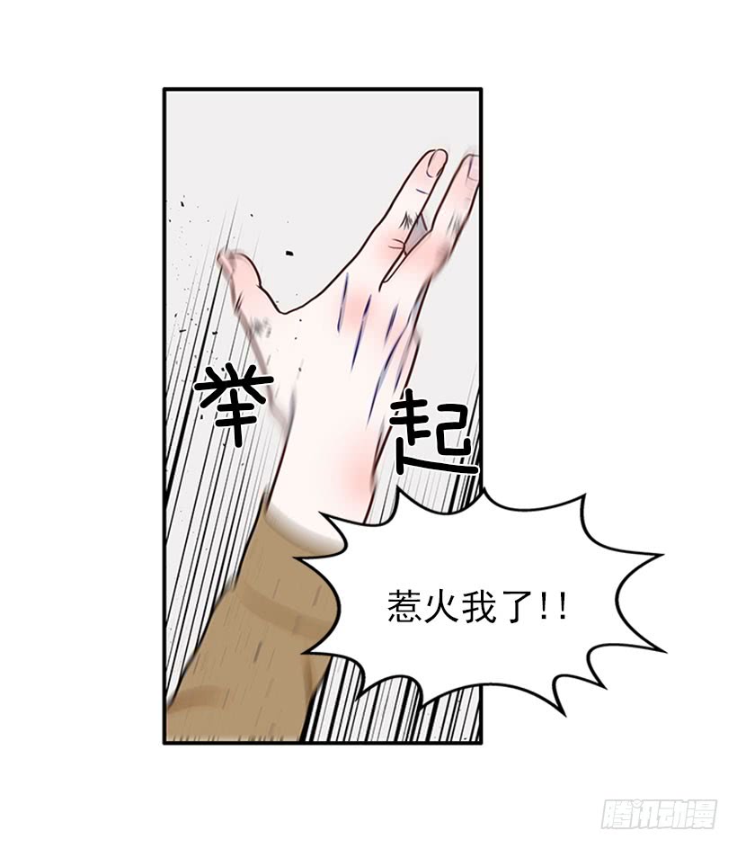 猫妈妈出场了-第46话