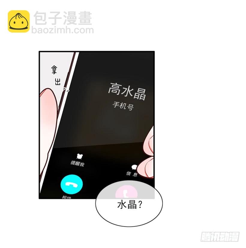 猫妈妈出场了-第46话