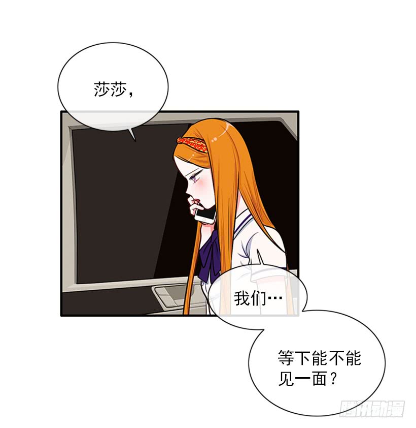 猫妈妈出场了-第46话