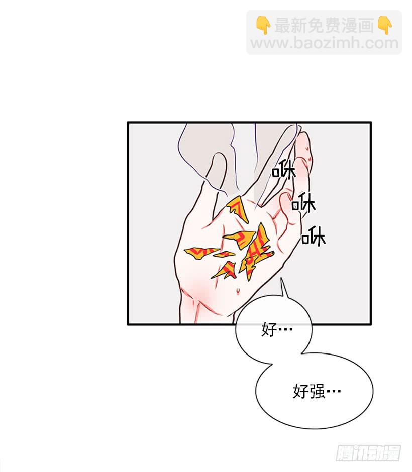 猫妈妈出场了-第46话
