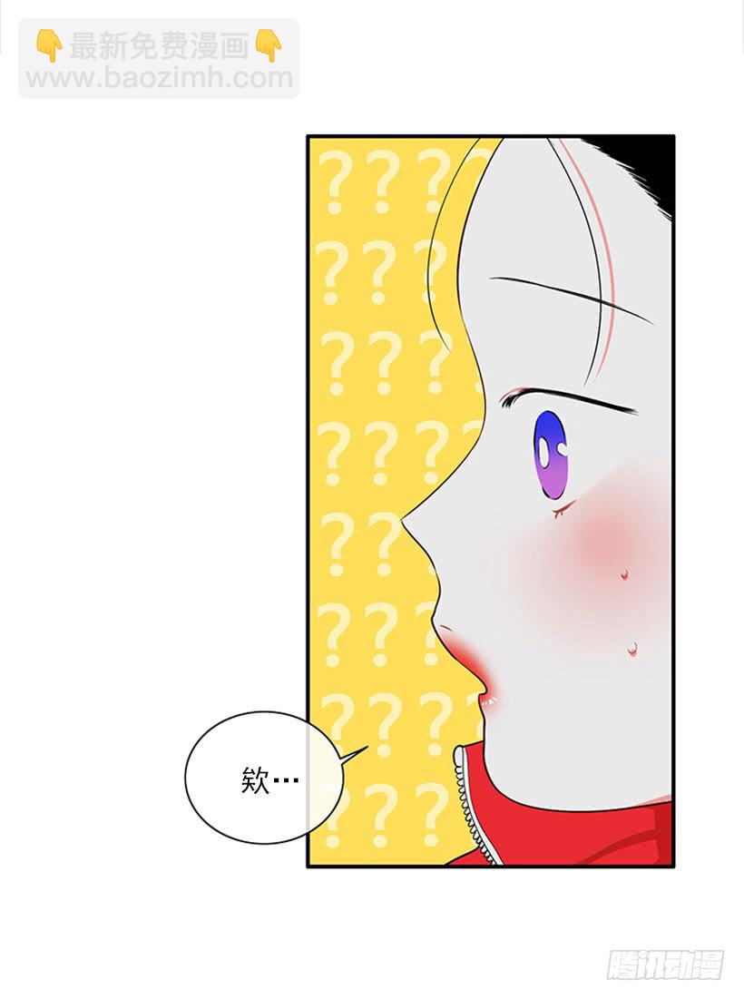 暧昧关系-第48话