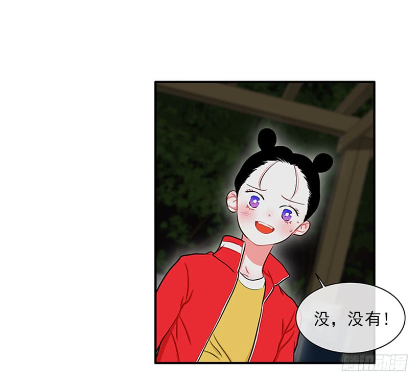 暧昧关系-第48话