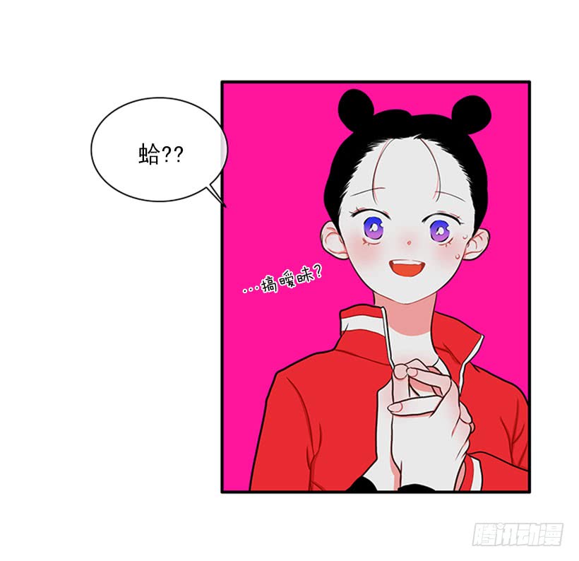 暧昧关系-第48话