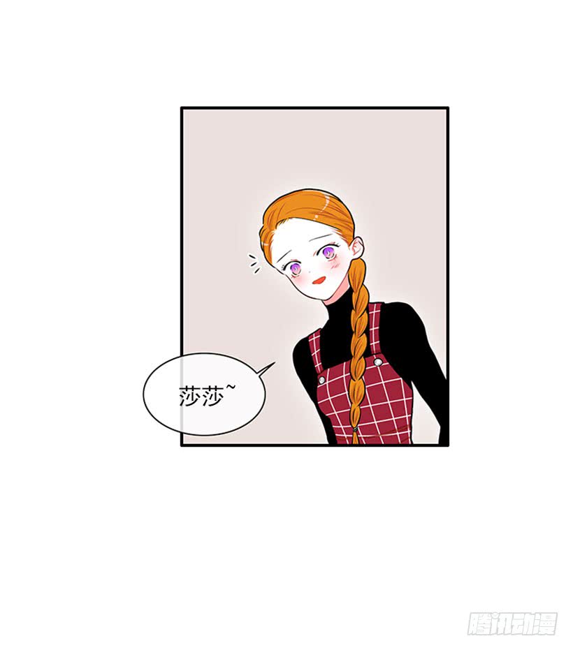 暧昧关系-第48话
