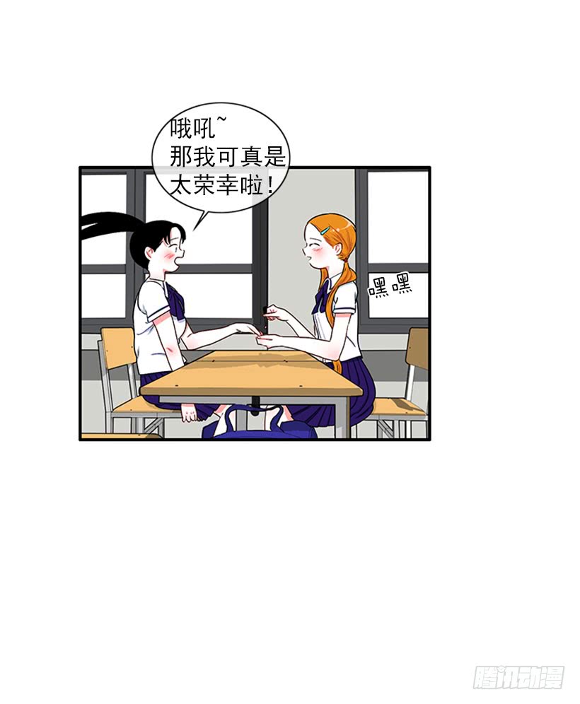 很麻烦的事-第50话