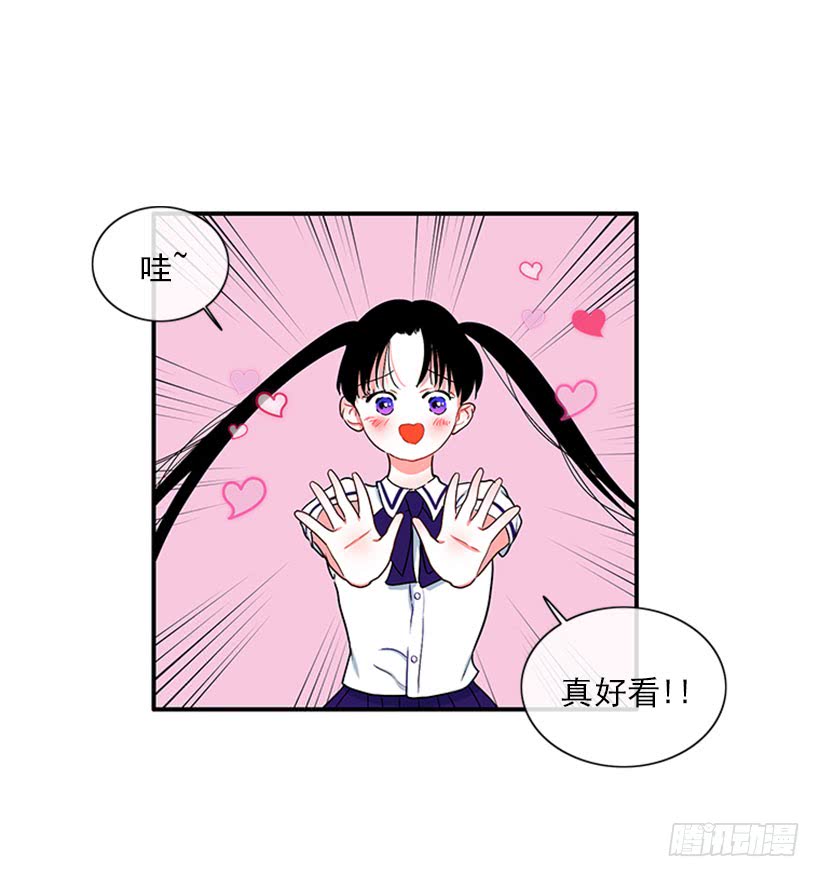 很麻烦的事-第50话