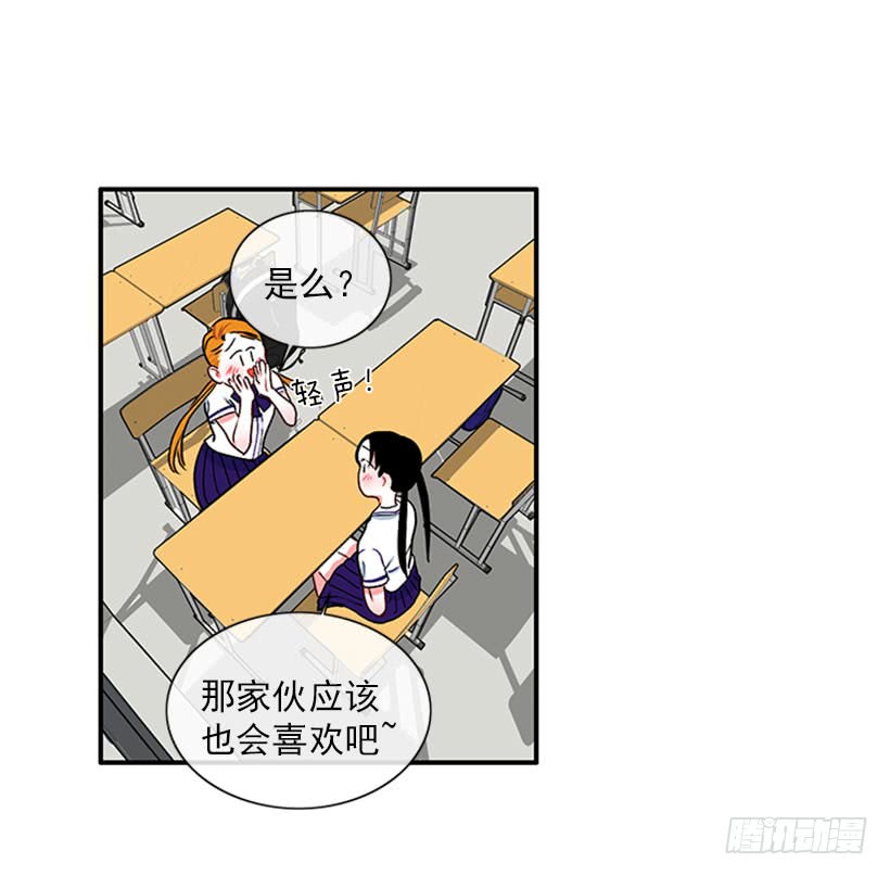 很麻烦的事-第50话