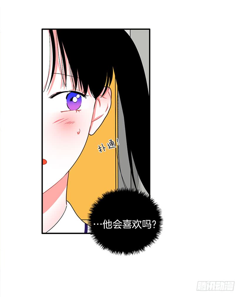 很麻烦的事-第50话