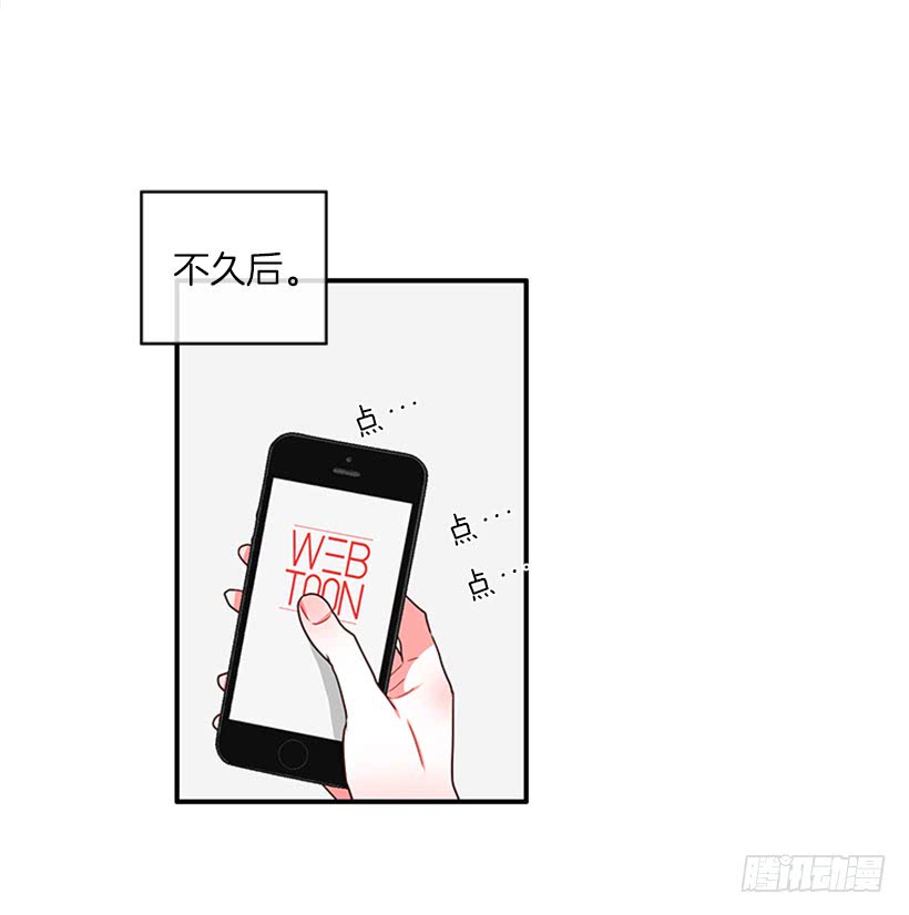 很麻烦的事-第50话