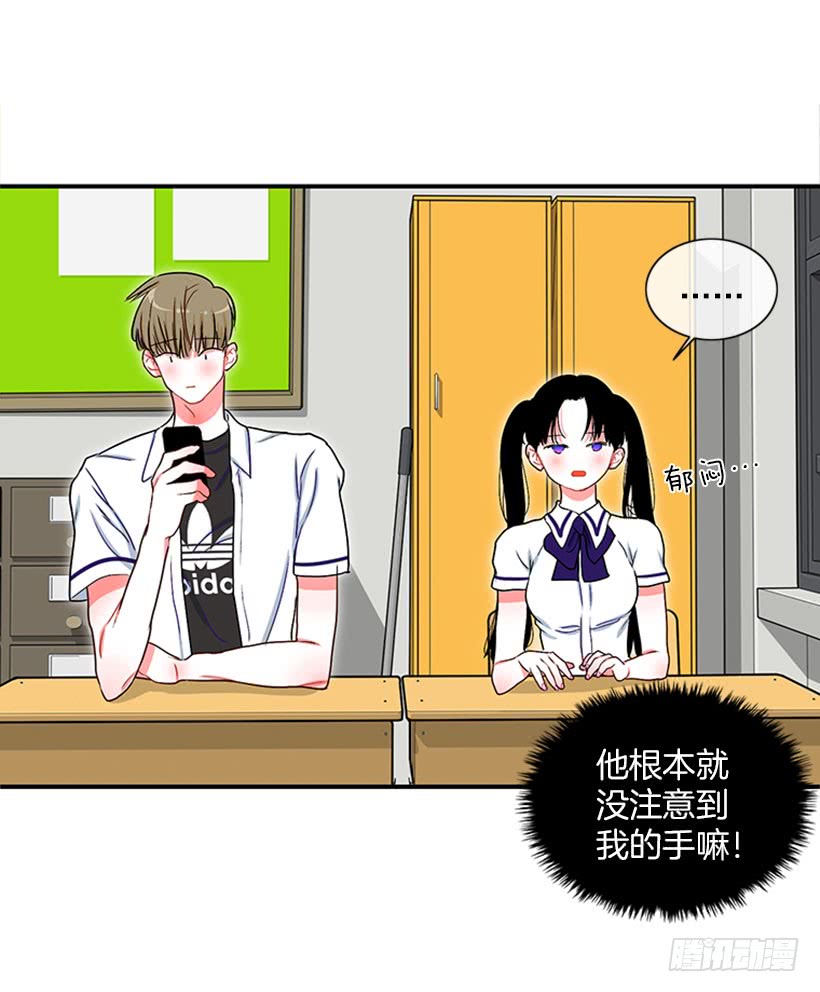 很麻烦的事-第50话