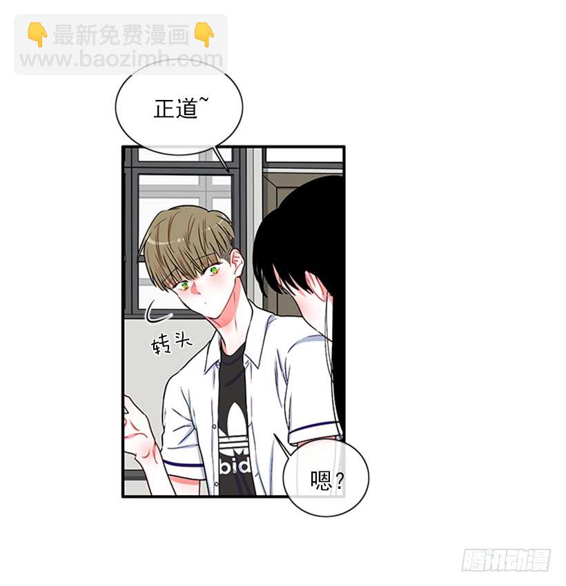 很麻烦的事-第50话