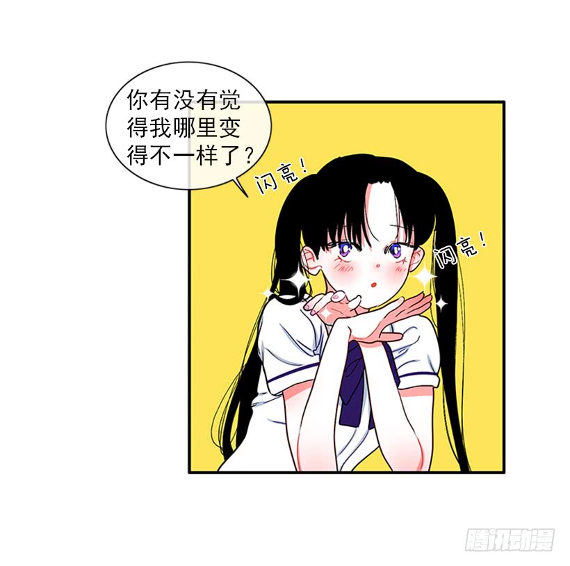 很麻烦的事-第50话