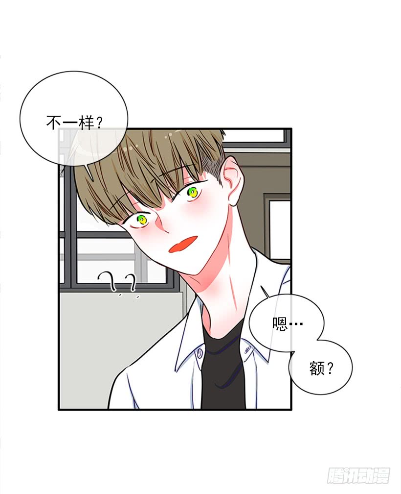很麻烦的事-第50话