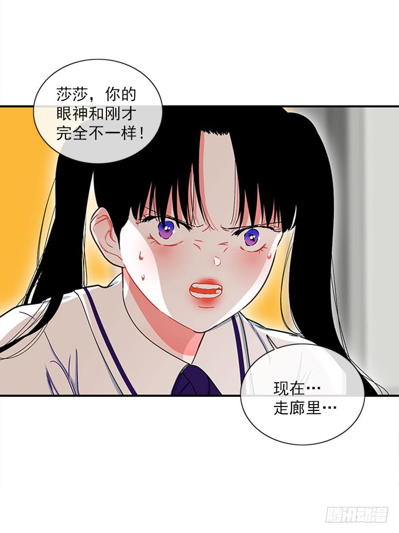 很麻烦的事-第50话