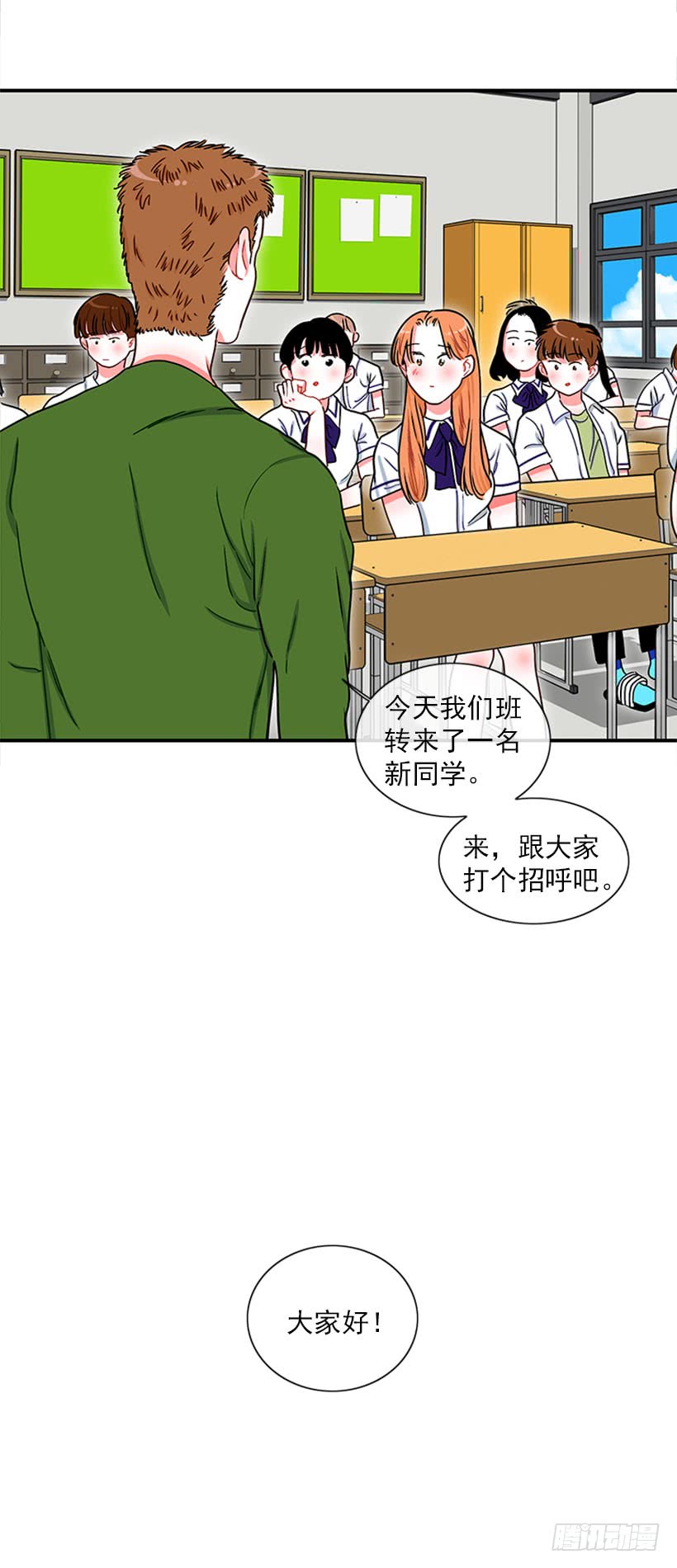 很麻烦的事-第50话