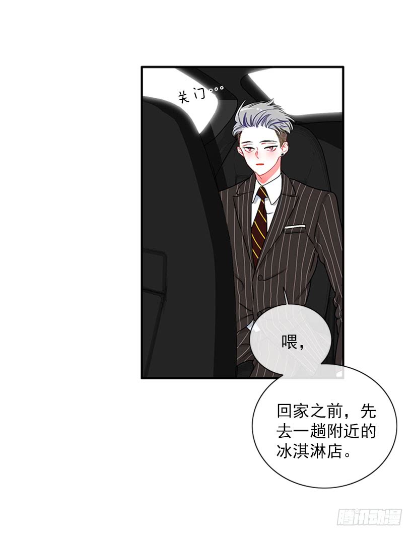 很麻烦的事-第50话