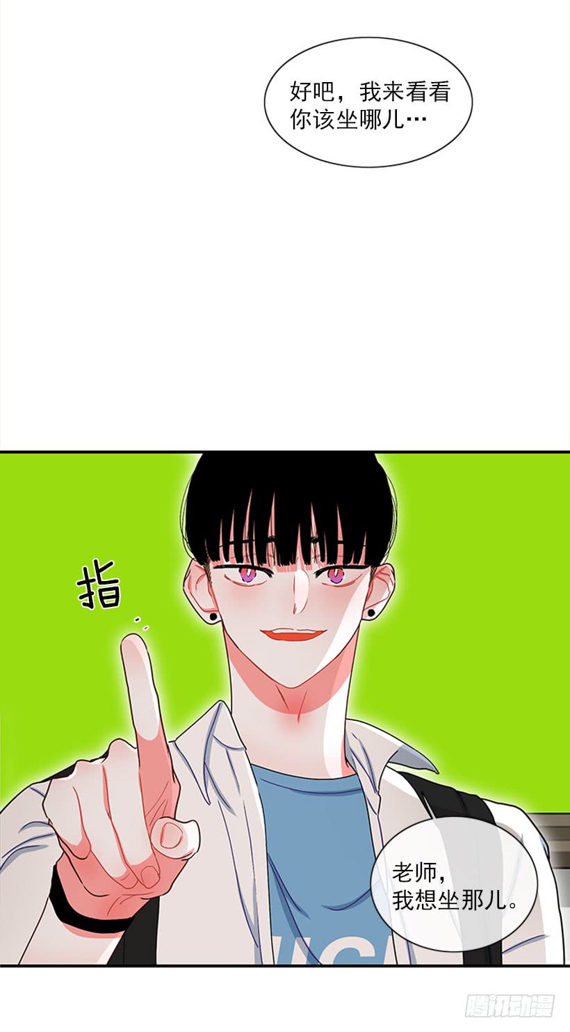 很麻烦的事-第50话