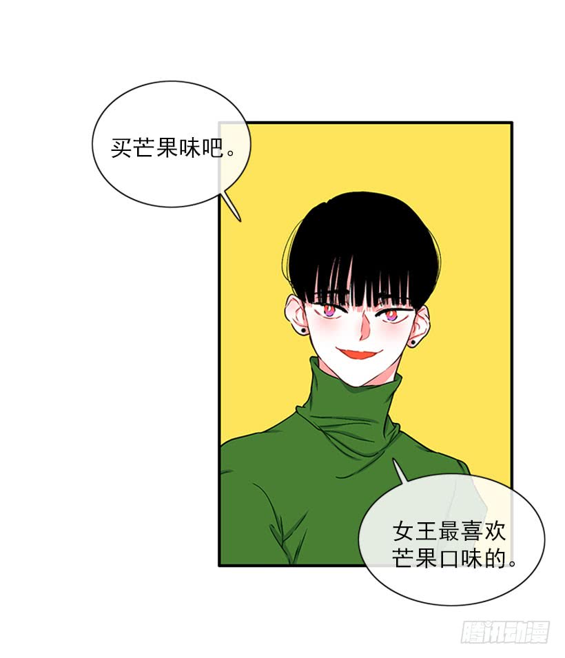 很麻烦的事-第50话