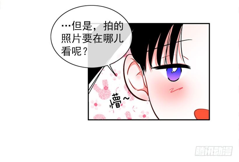 靠实力说话(1/2)-第6话