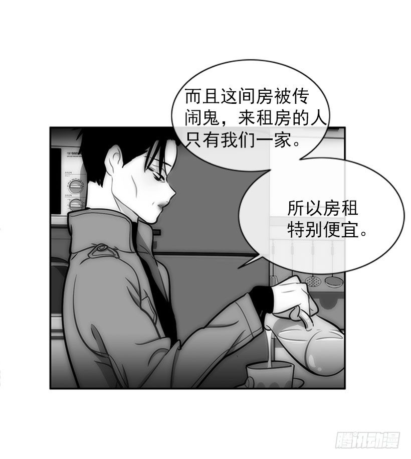 靠实力说话(1/2)-第6话
