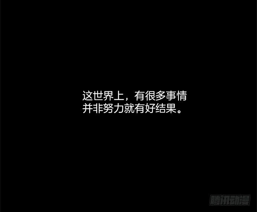 靠实力说话(1/2)-第6话