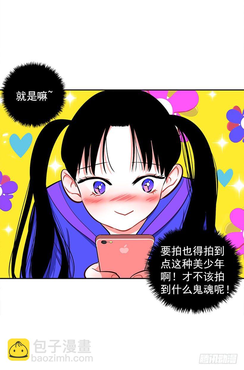 靠实力说话(1/2)-第6话
