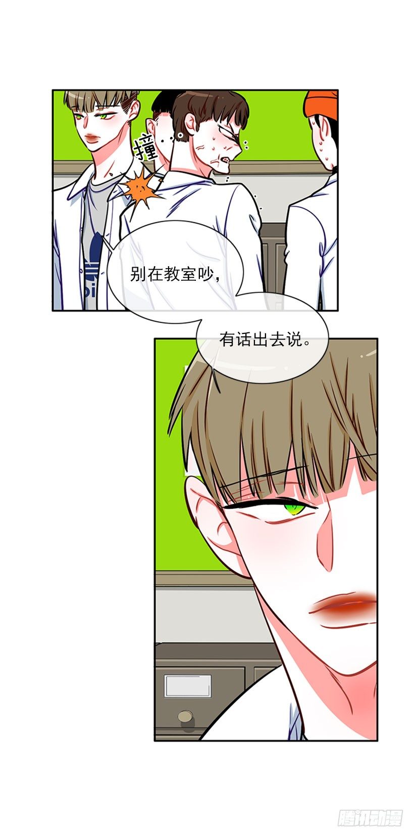 靠实力说话(1/2)-第6话