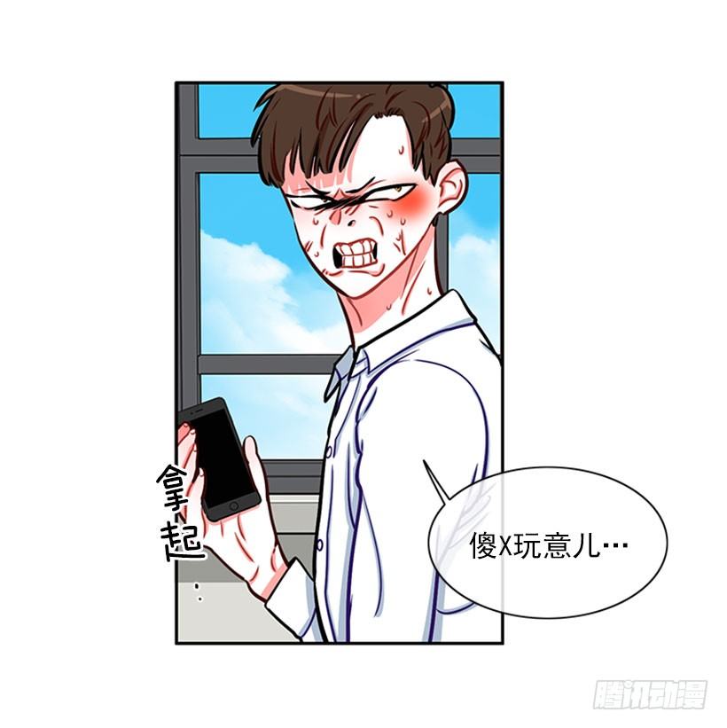 靠实力说话(1/2)-第6话