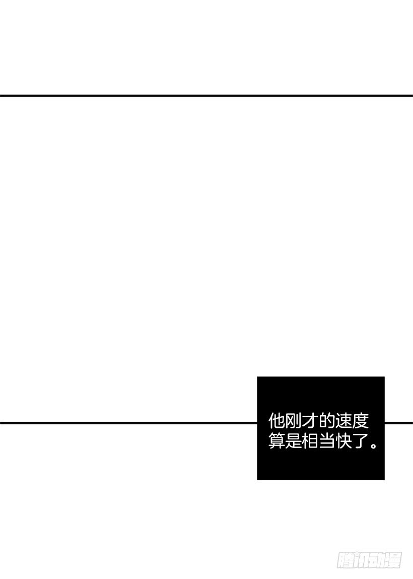 为了勾引你-第52话